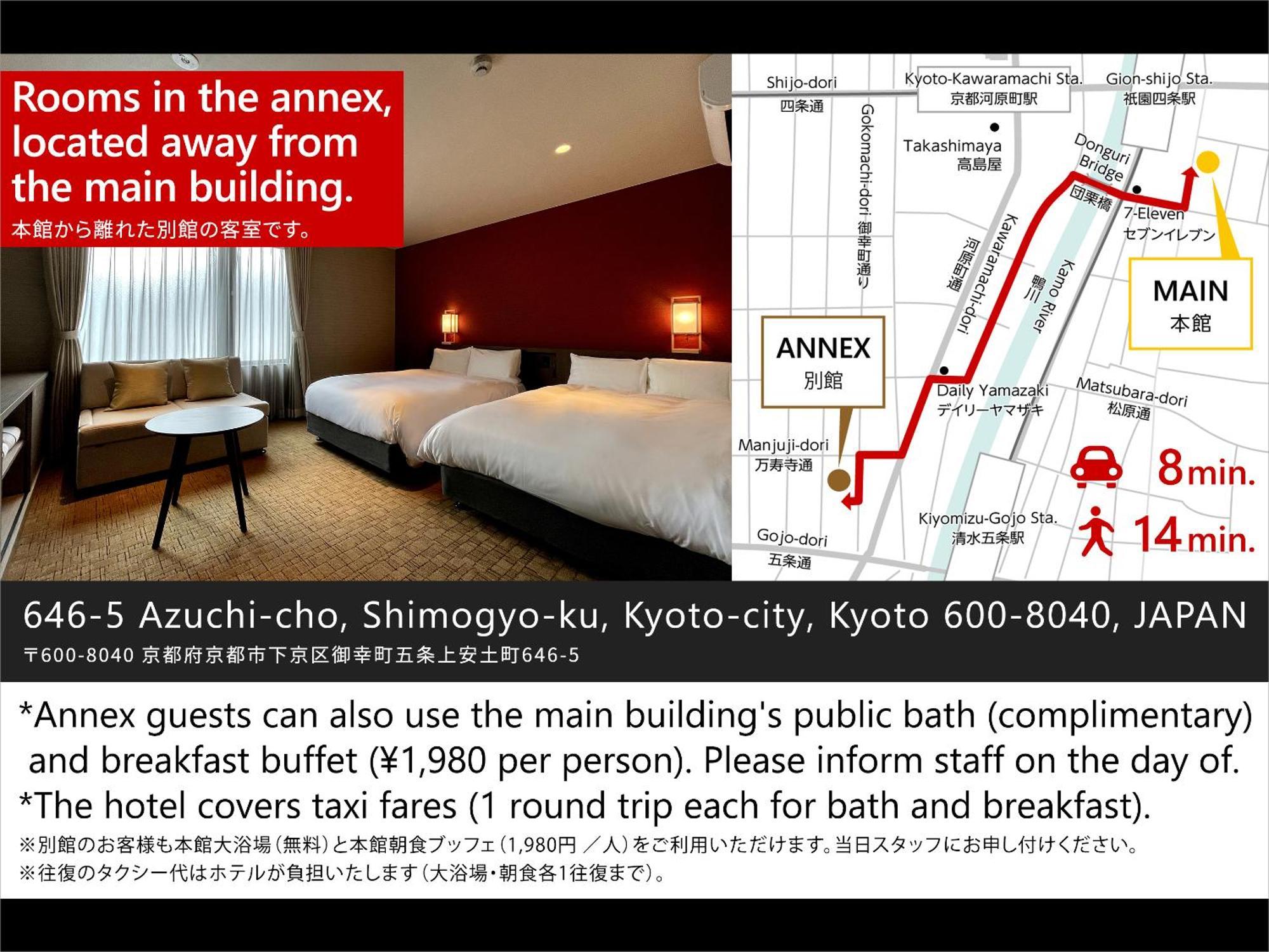 京都格兰贝尔酒店 酒店 4*